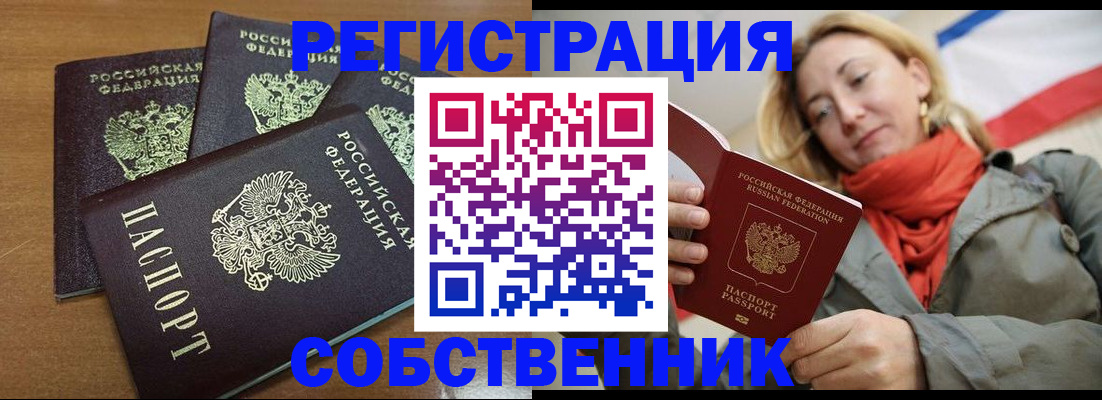 найти адрес прописки в Котово